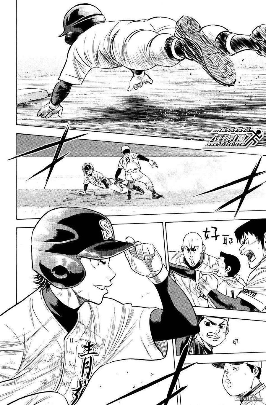 钻石王牌 - 第39卷 - 第24张图