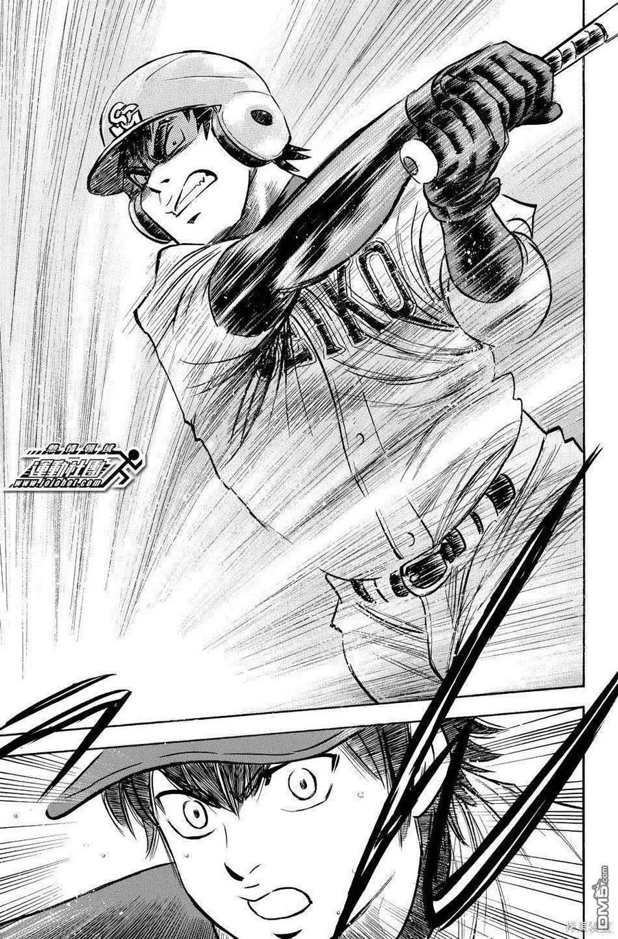 钻石王牌 - 第39卷 - 第52张图