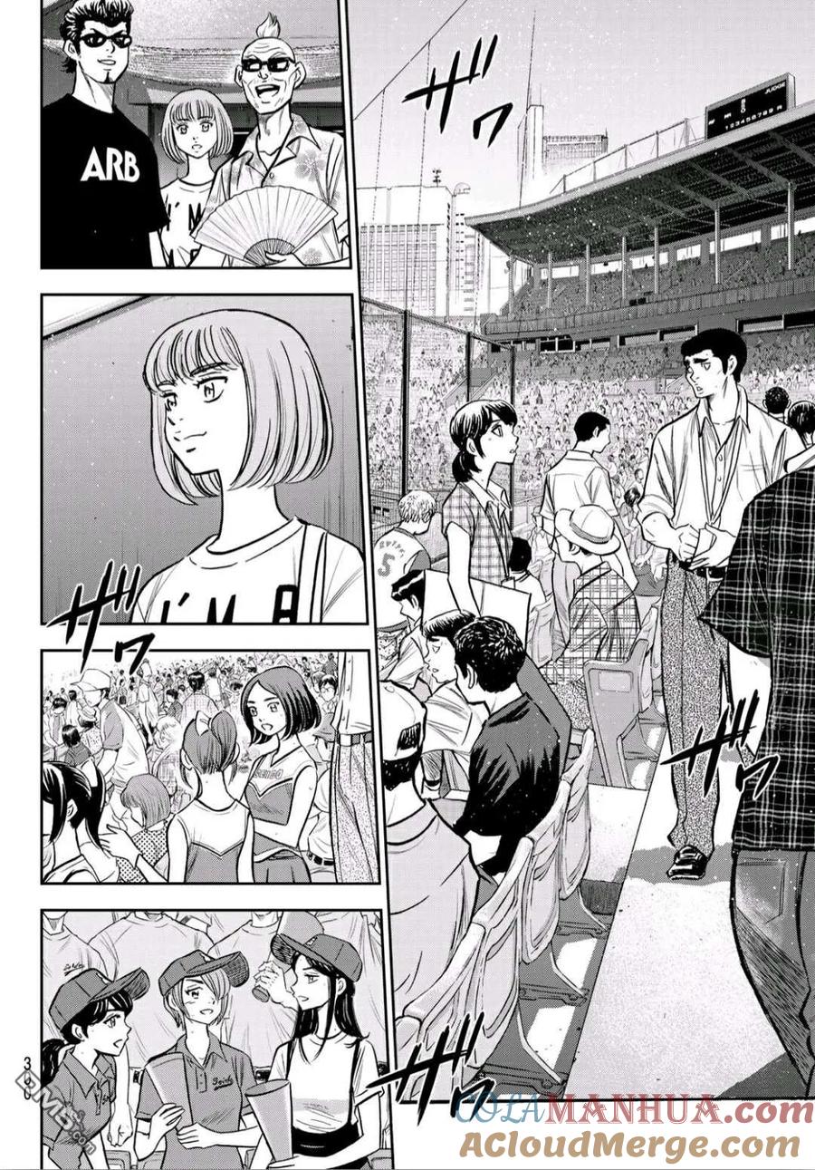 钻石王牌 - 第2部223话 球队的抉择 - 第5张图