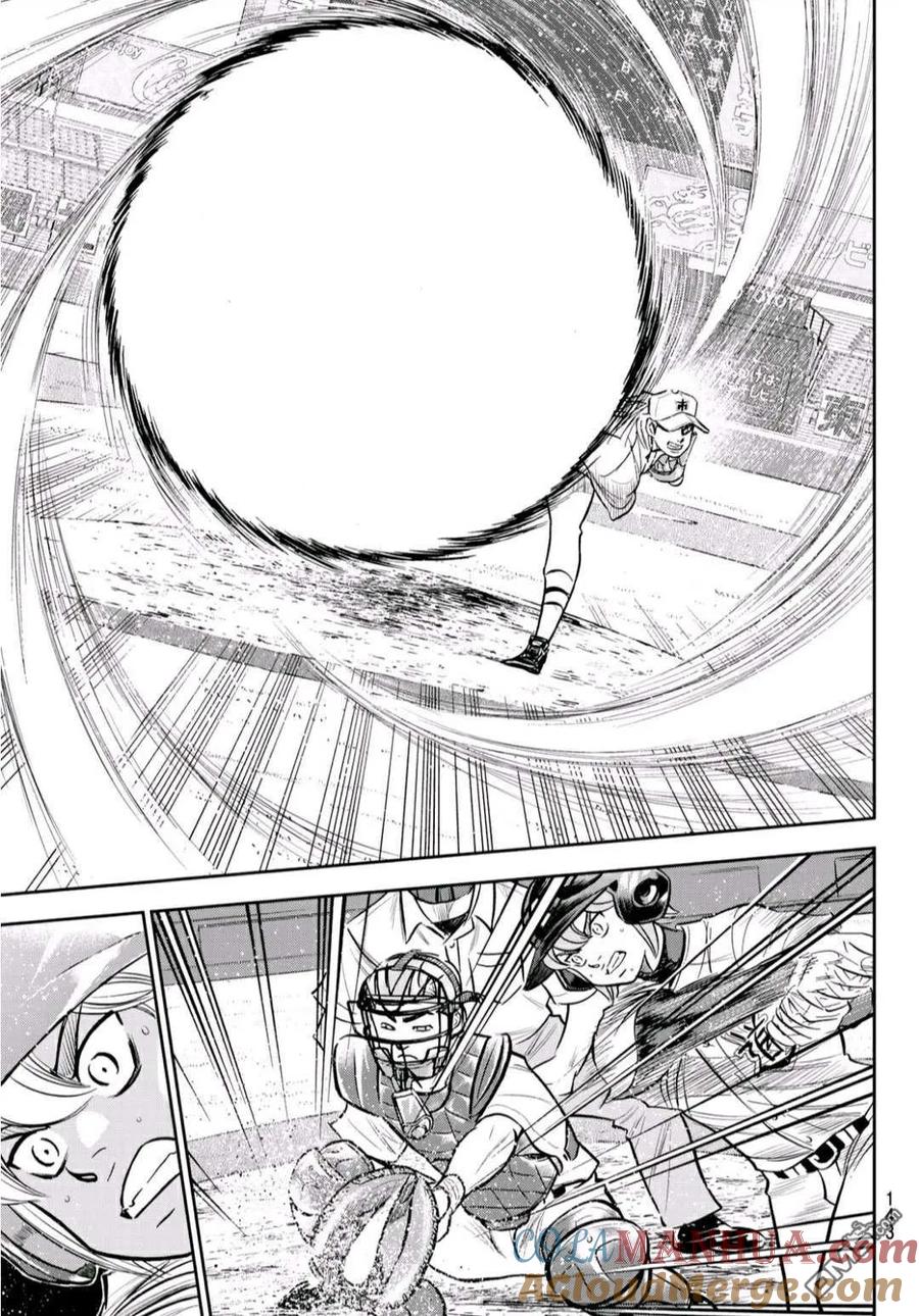 钻石王牌 - 第2部226话 秒杀 - 第19张图