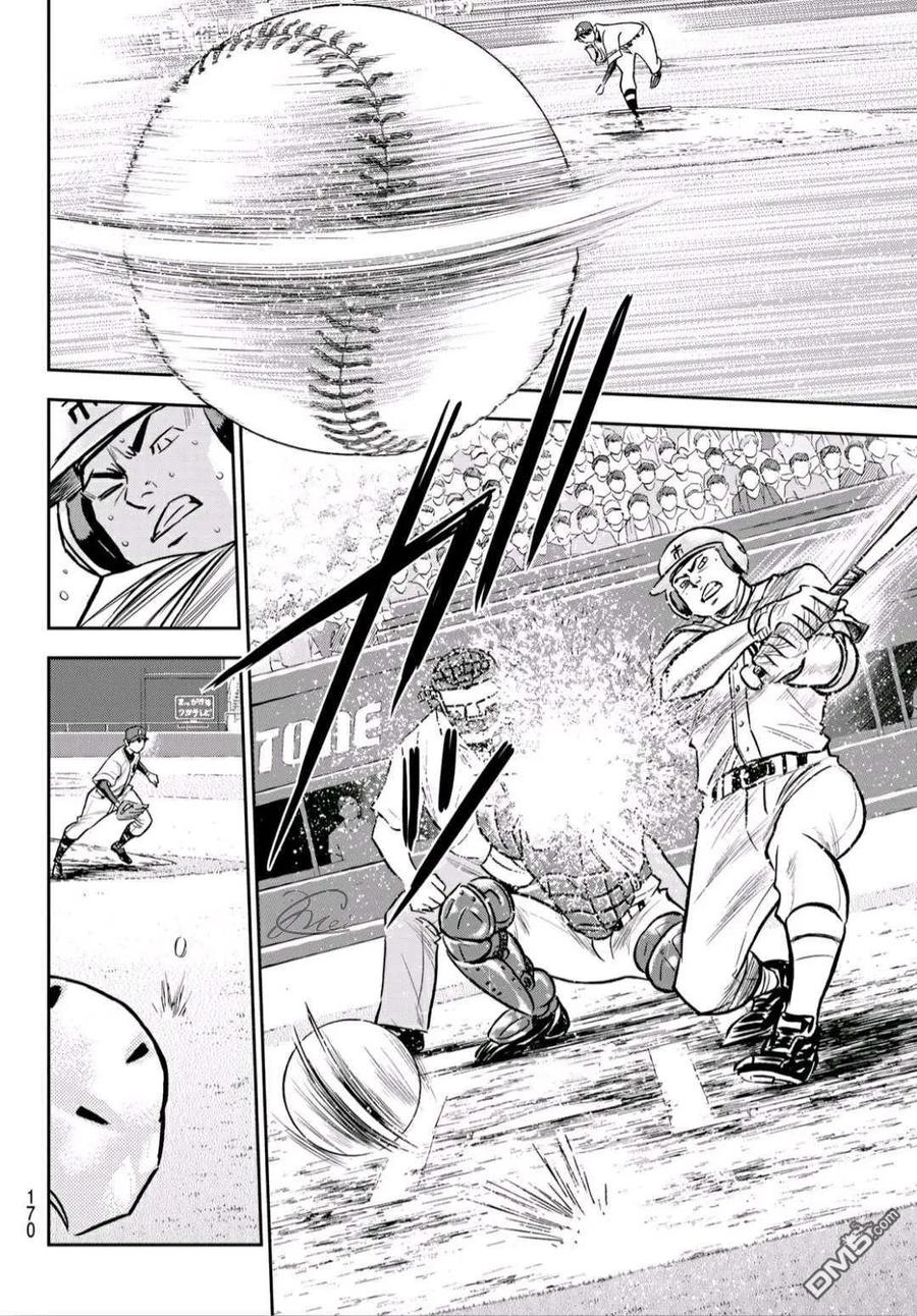 钻石王牌 - 第2部228话 积少成多 - 第21张图