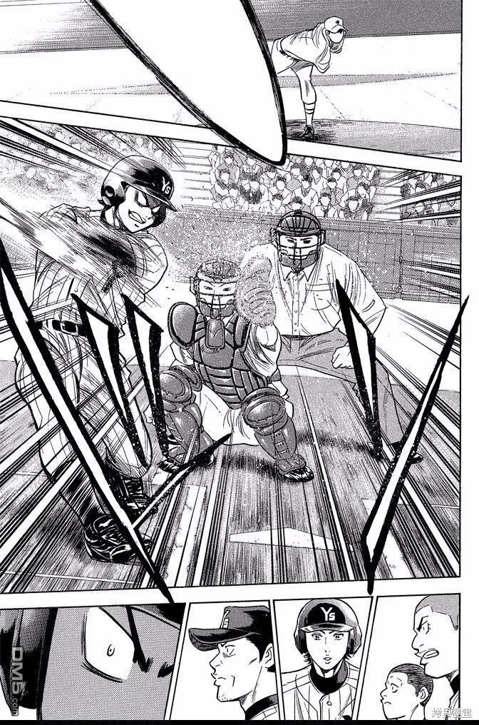 钻石王牌 - 第40卷 - 第139张图