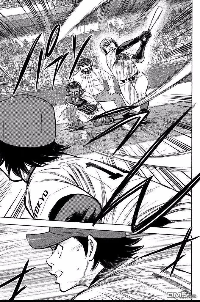 钻石王牌 - 第40卷 - 第23张图