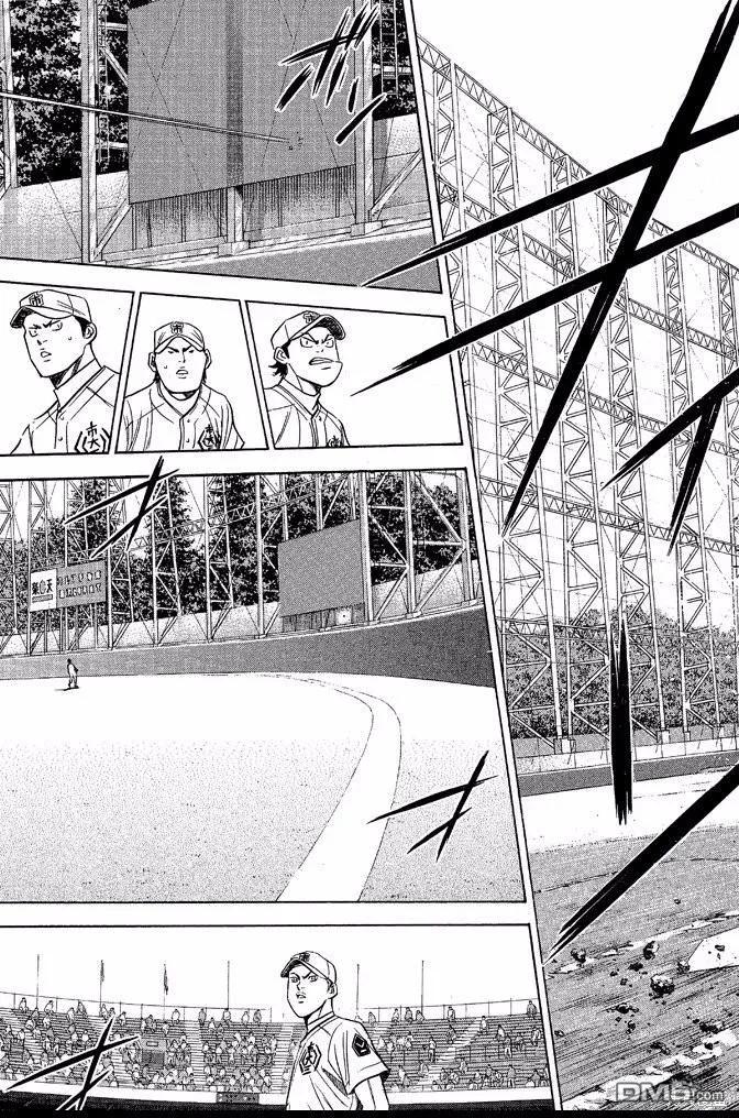 钻石王牌 - 第40卷 - 第147张图