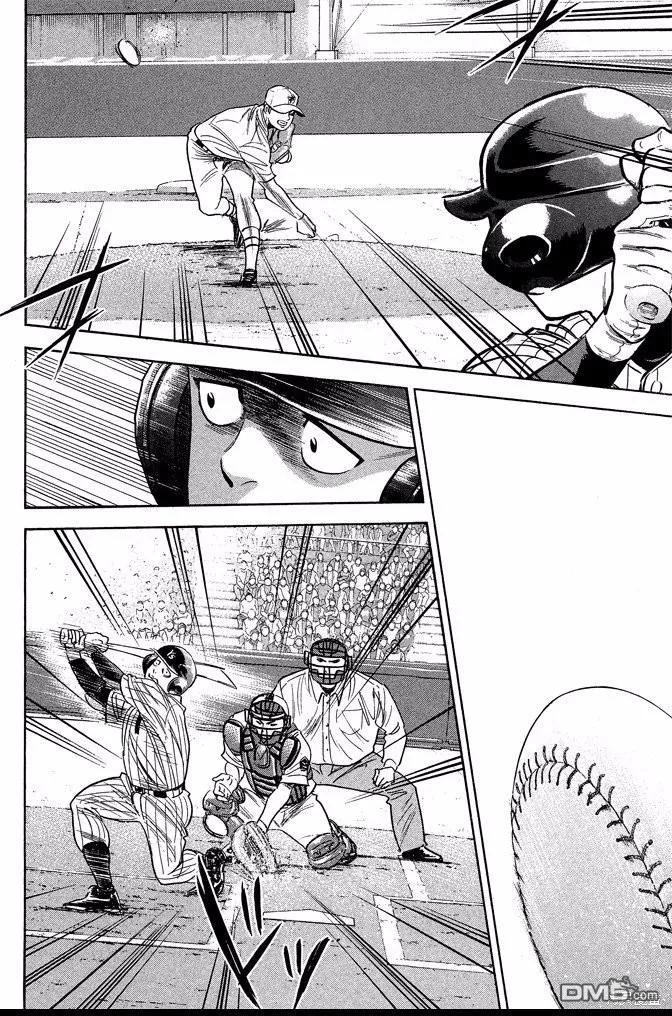 钻石王牌 - 第40卷 - 第122张图