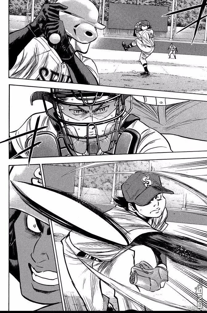 钻石王牌 - 第40卷 - 第22张图