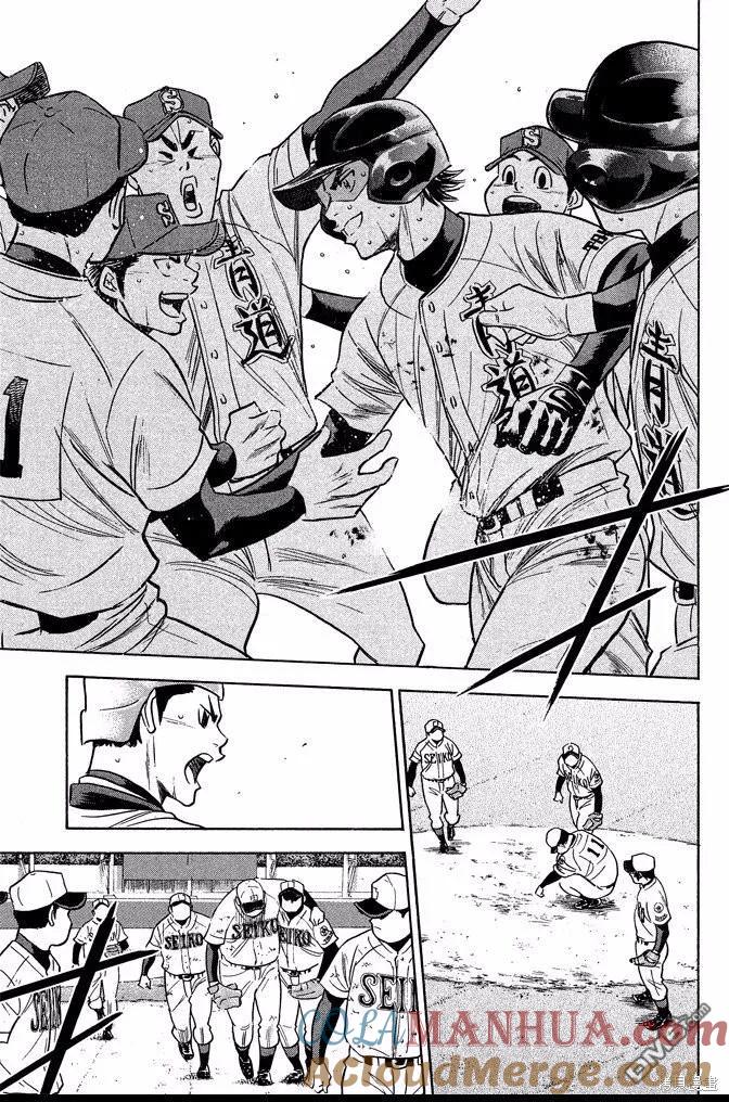 钻石王牌 - 第40卷 - 第77张图