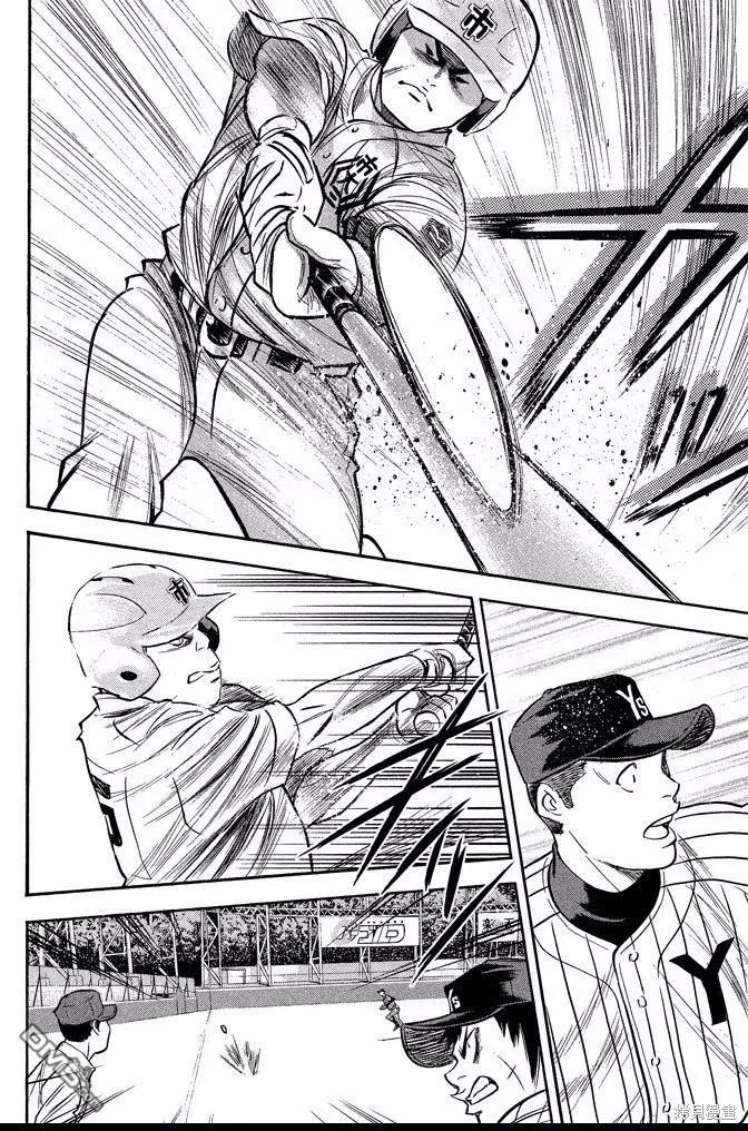 钻石王牌 - 第40卷 - 第154张图