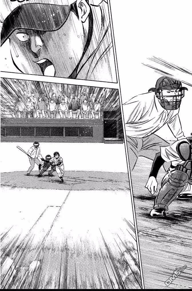 钻石王牌 - 第40卷 - 第67张图