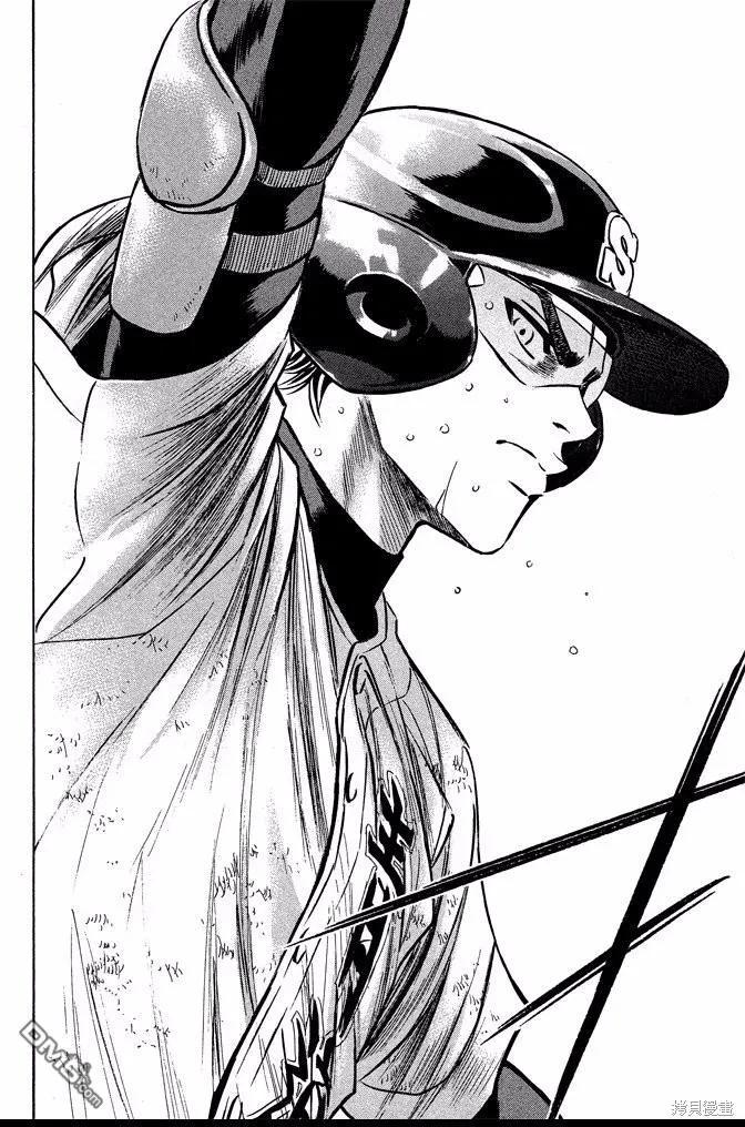 钻石王牌 - 第40卷 - 第72张图