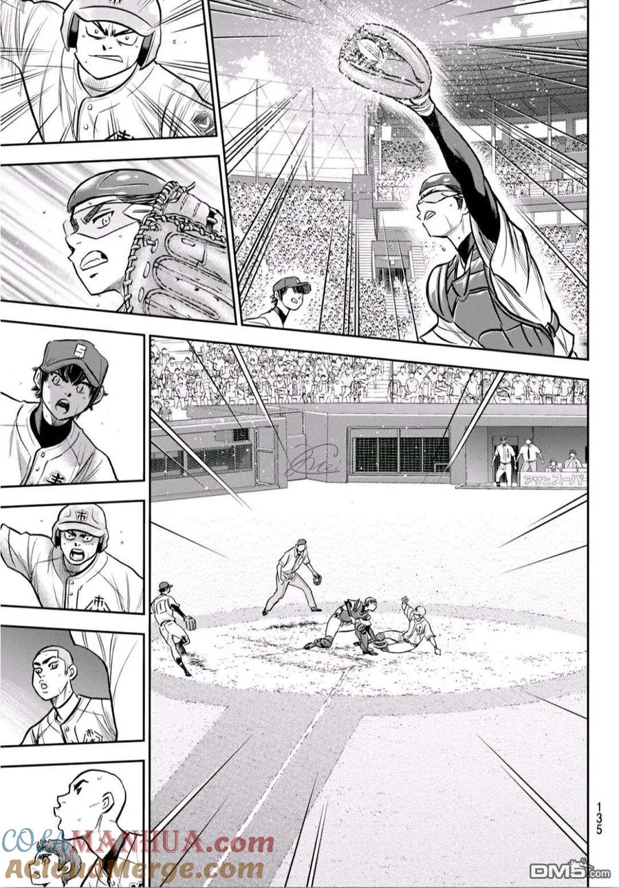 钻石王牌 - 第2部235话 Step On - 第17张图