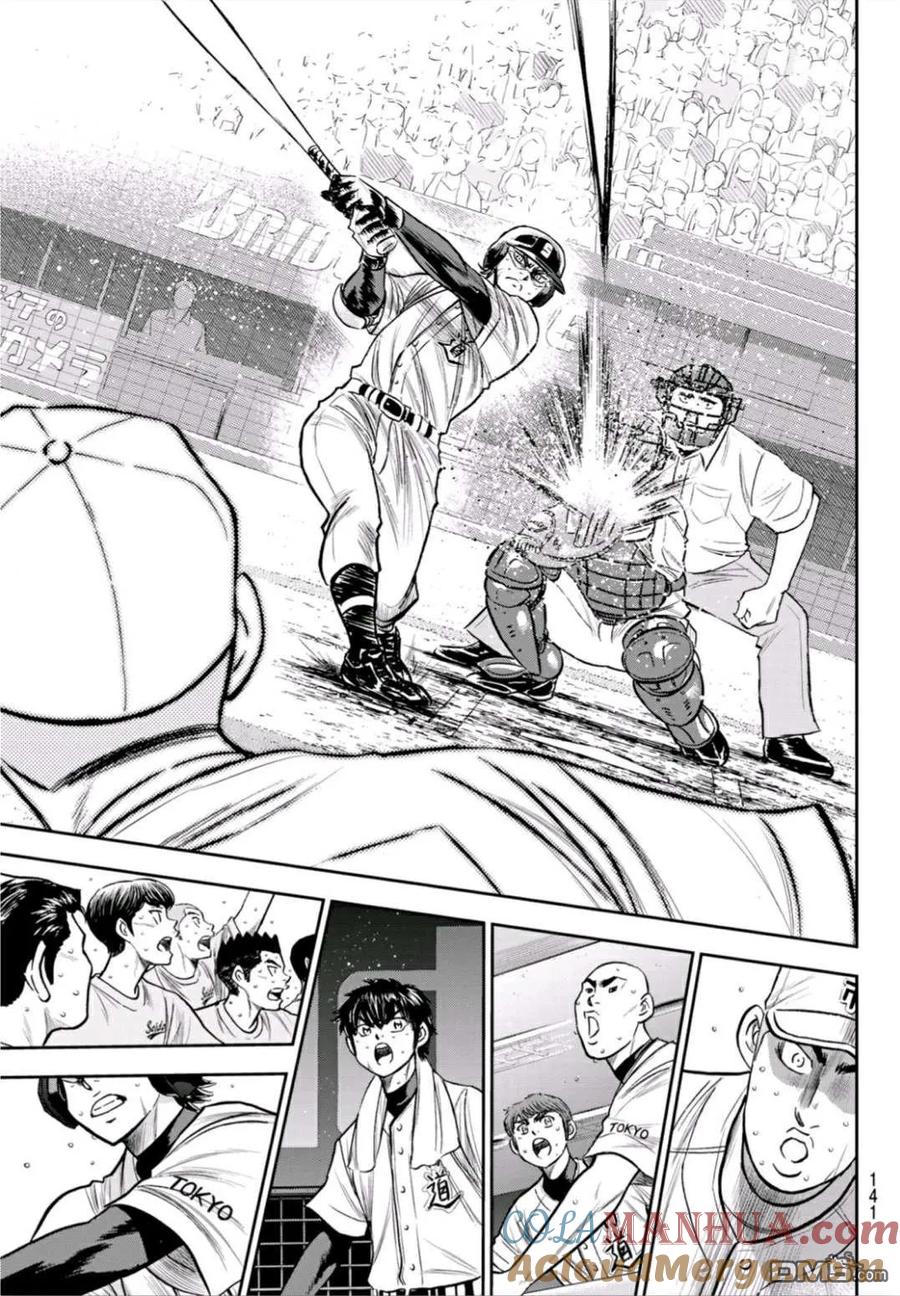 钻石王牌 - 第2部239话 High Voltage - 第15张图