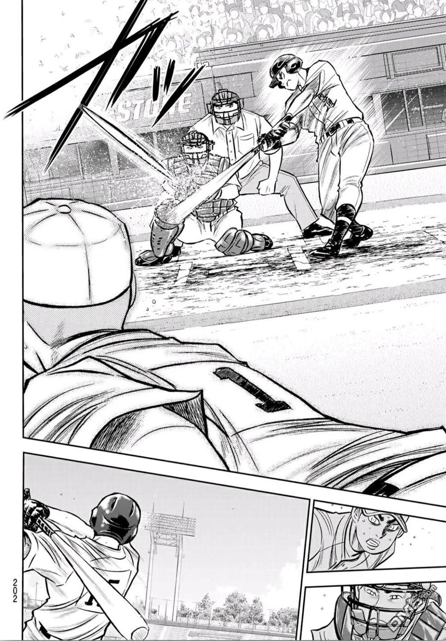 钻石王牌 - 第2部241话 来自青道的施压 - 第14张图