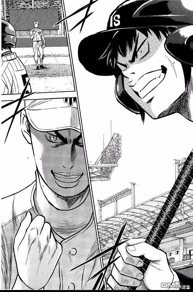 钻石王牌 - 第41卷 - 第31张图