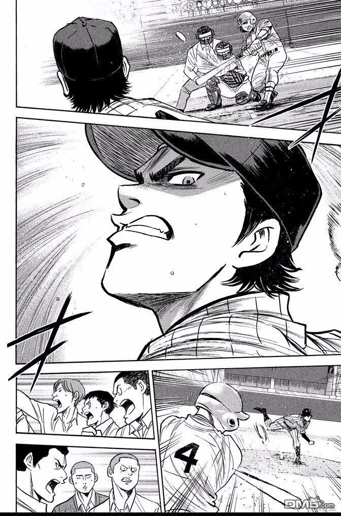 钻石王牌 - 第41卷 - 第100张图