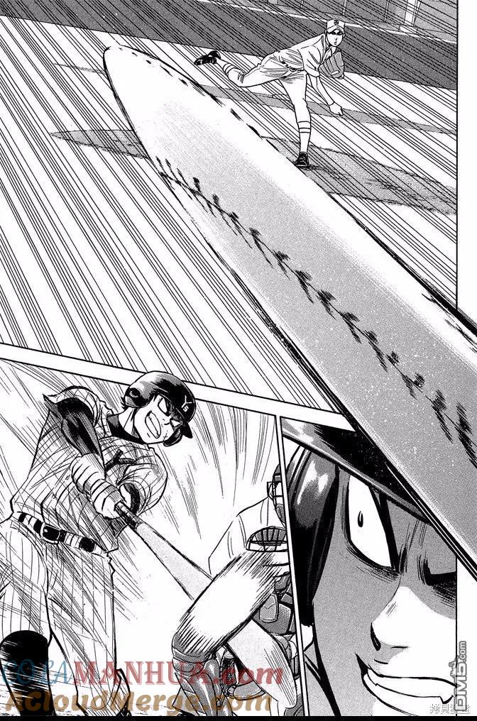 钻石王牌 - 第41卷 - 第49张图