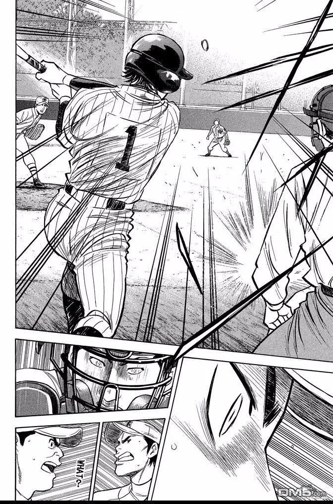 钻石王牌 - 第41卷 - 第84张图