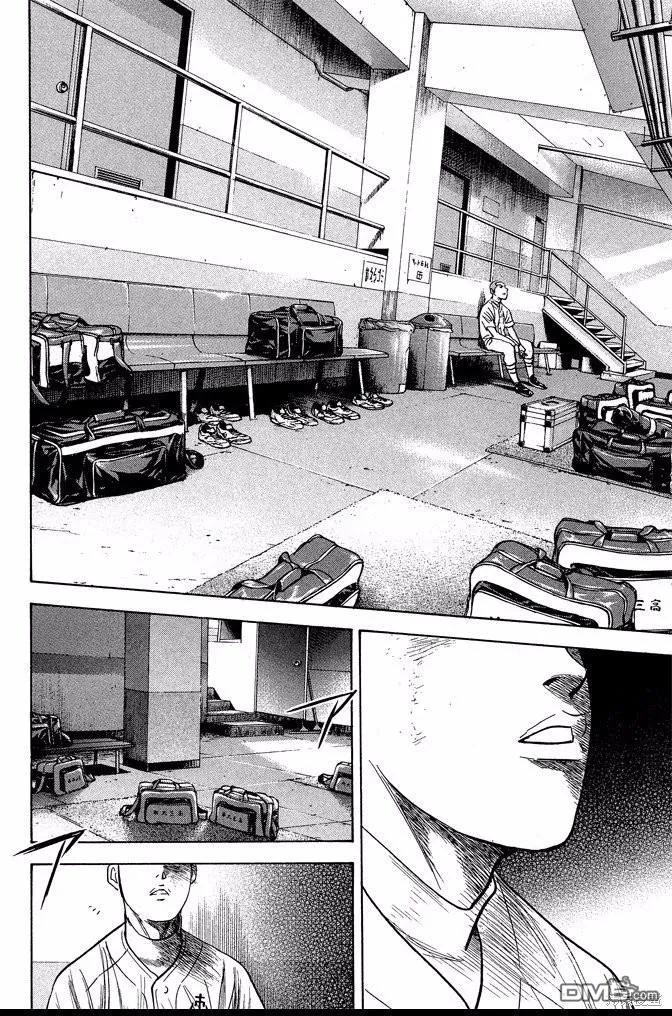 钻石王牌 - 第41卷 - 第102张图