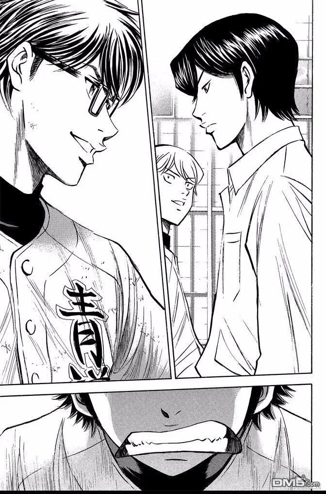 钻石王牌 - 第41卷 - 第131张图