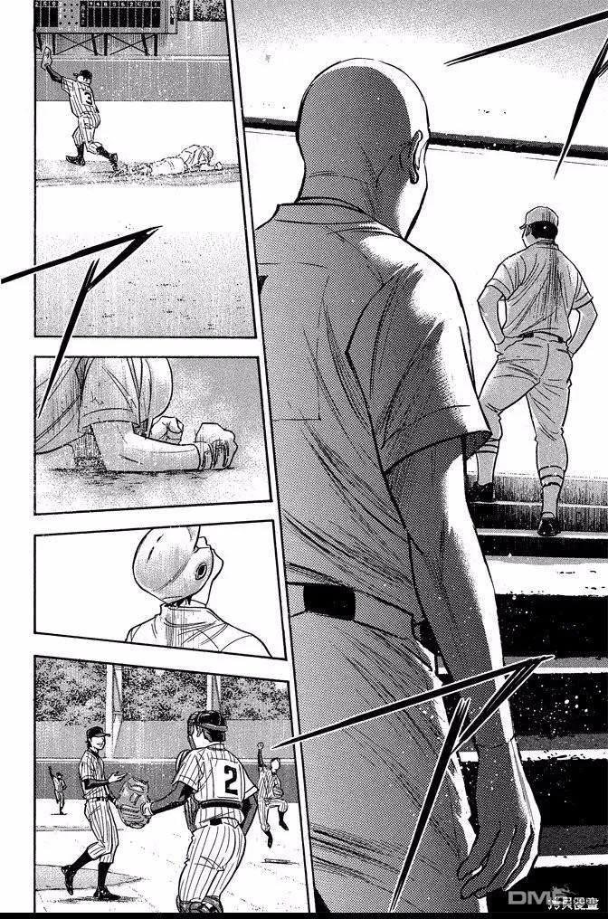 钻石王牌 - 第41卷 - 第104张图