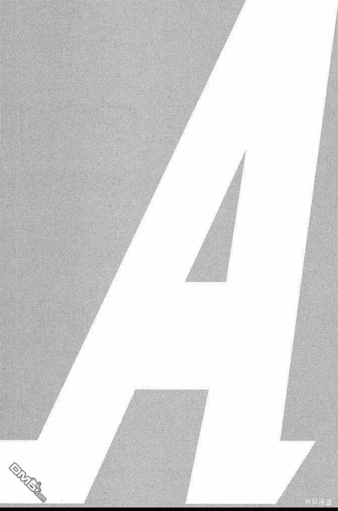 钻石王牌 - 第41卷 - 第48张图