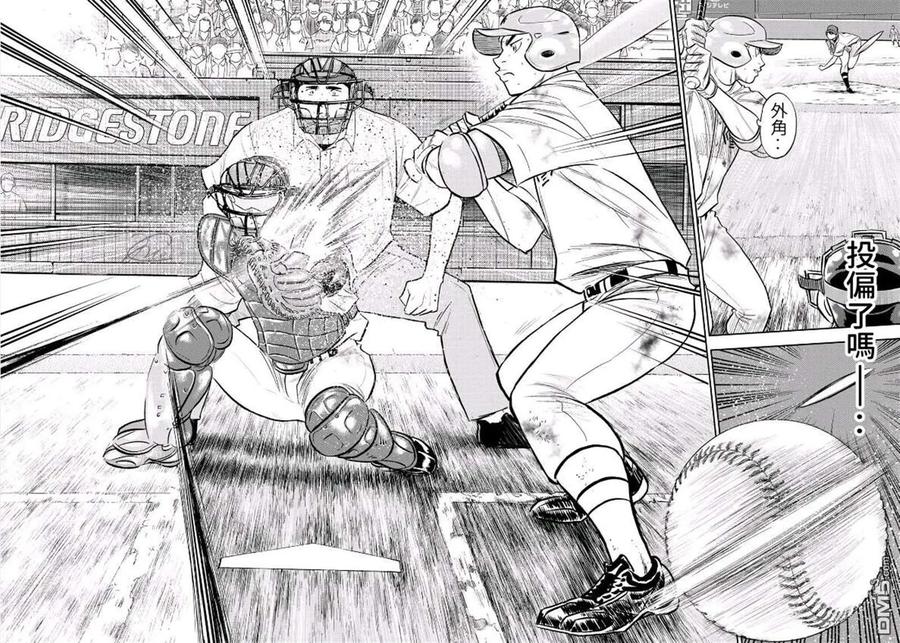 钻石王牌 - 第2部243话 为谁尽一己之力 - 第15张图