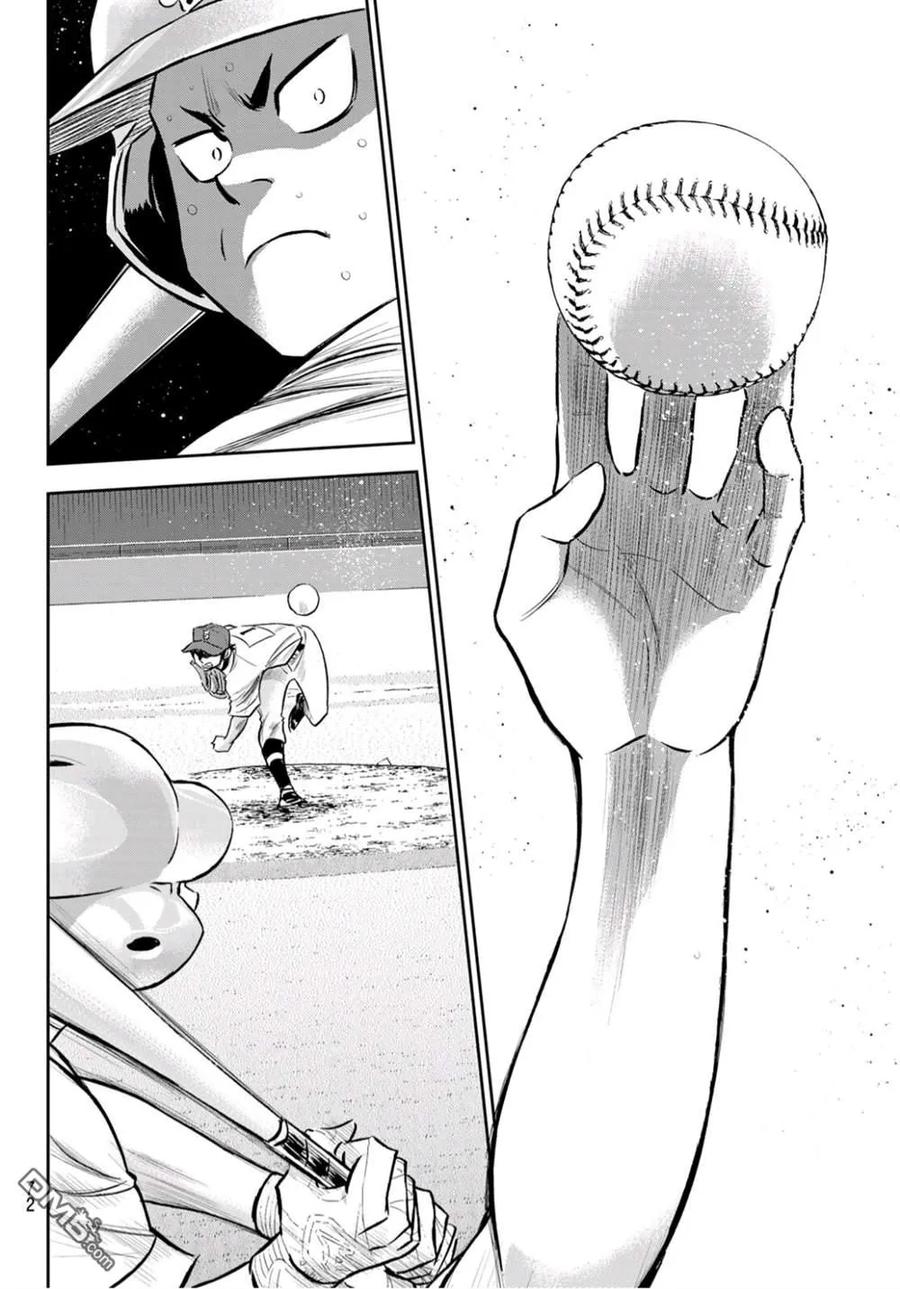 钻石王牌 - 第2部244话 代表 - 第10张图