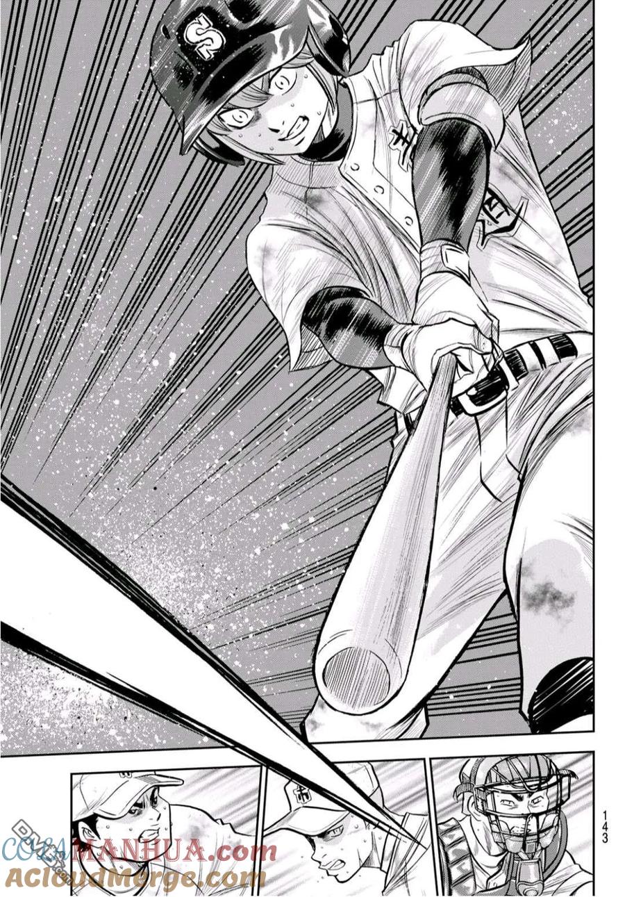 钻石王牌 - 第2部 第246话 最强的1、2棒 - 第19张图