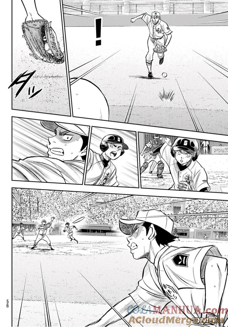 钻石王牌 - 第2部 第247话 学长们 - 第3张图