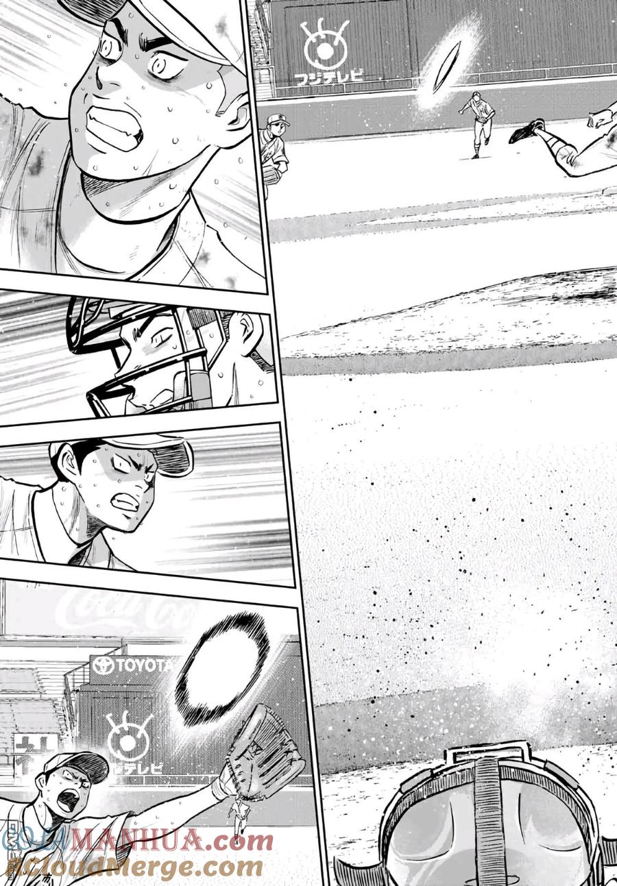 钻石王牌 - 第2部 第248话 不甘就此结束 - 第3张图