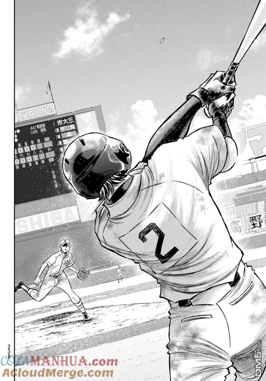 钻石王牌 - 第2部 第250话 让你久等啦 - 第9张图