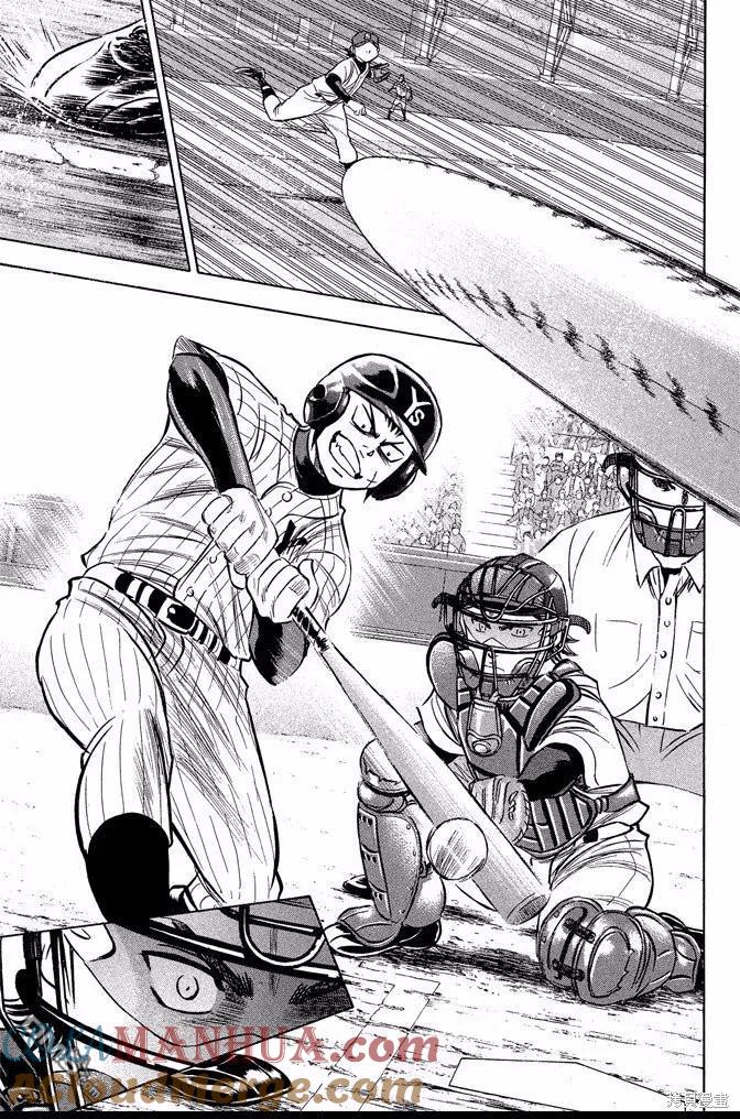 钻石王牌 - 第42卷 - 第153张图