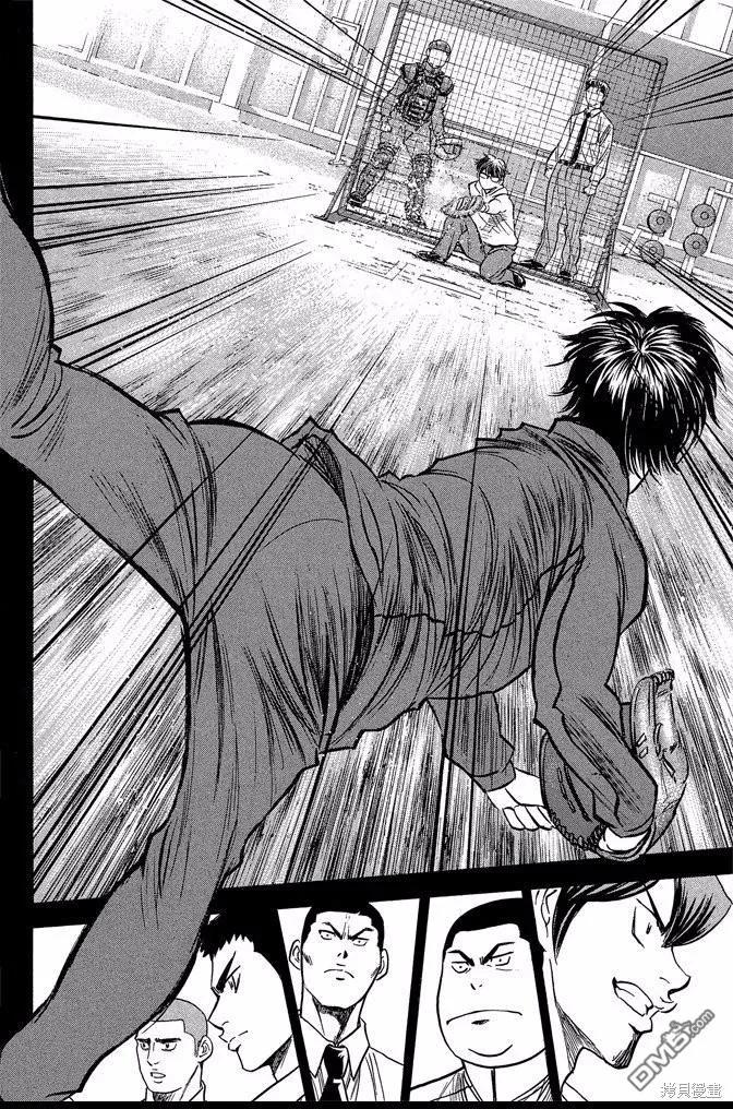 钻石王牌 - 第42卷 - 第58张图