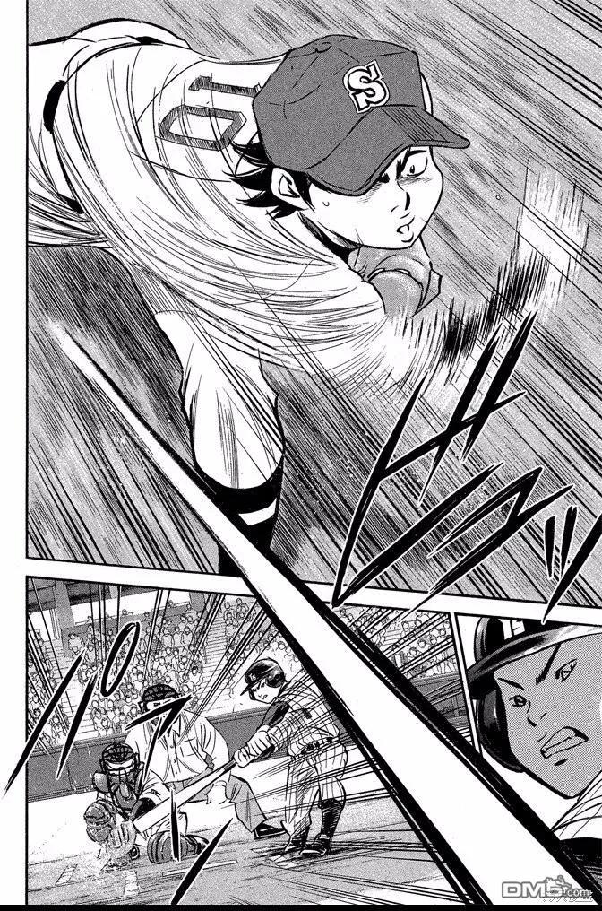 钻石王牌 - 第42卷 - 第136张图