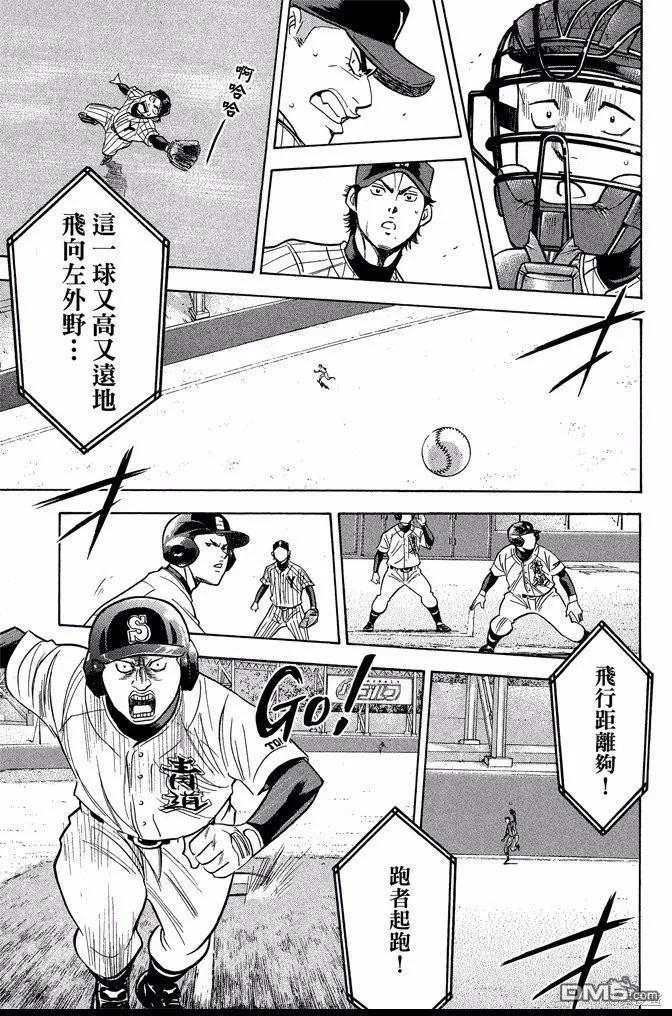 钻石王牌 - 第42卷 - 第187张图