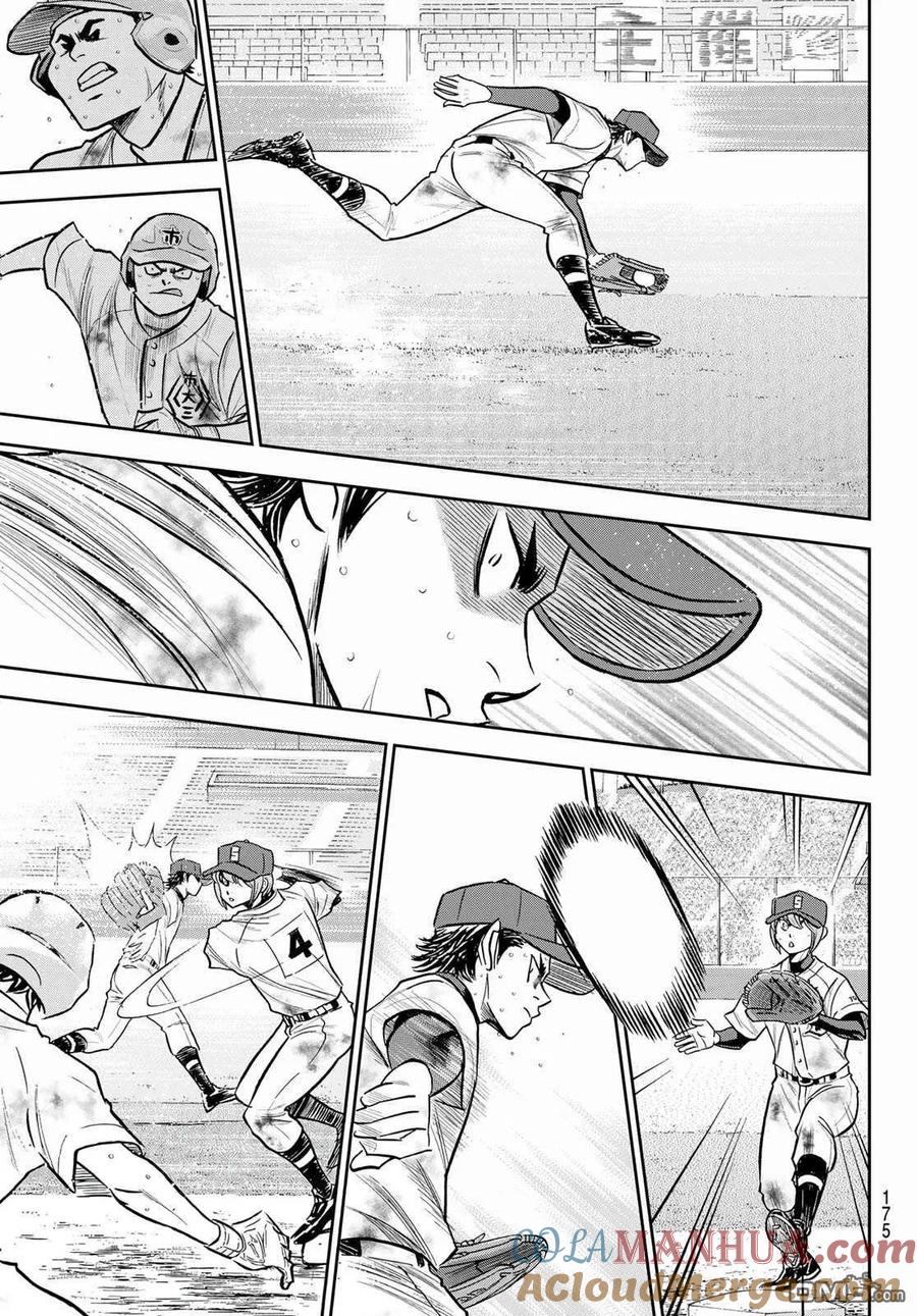 钻石王牌 - 第2部 第253话 投进那双手套 - 第17张图