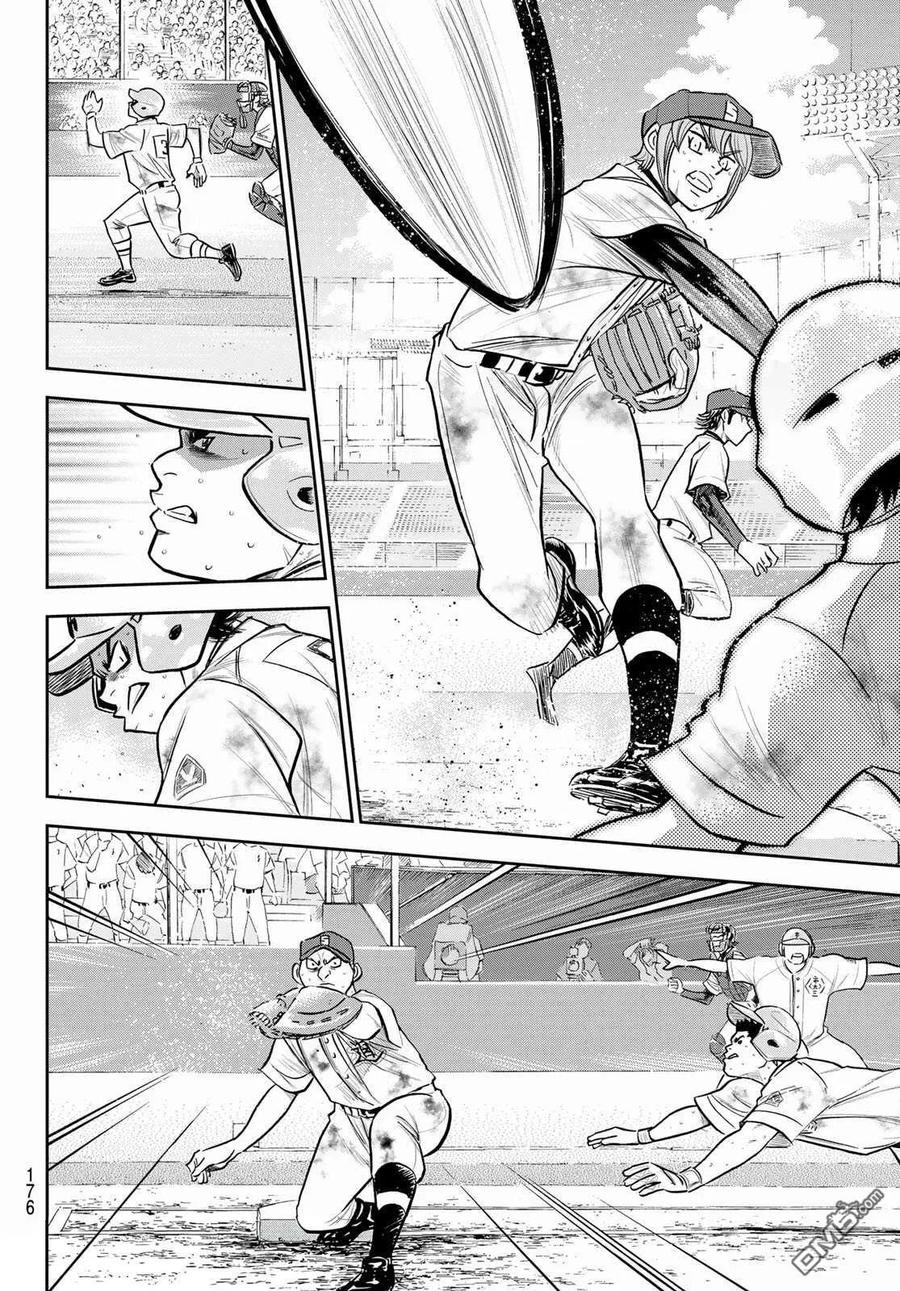 钻石王牌 - 第2部 第253话 投进那双手套 - 第18张图