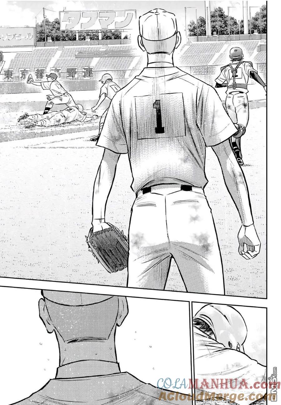 钻石王牌 - 第2部 第253话 投进那双手套 - 第19张图