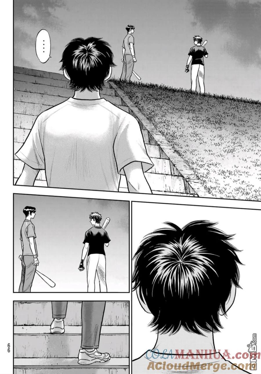 钻石王牌 - 第二季第256話 永无止境的道路 - 第4张图