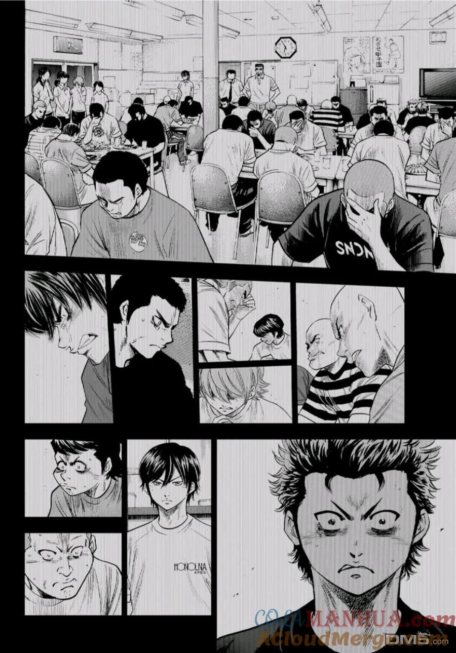 钻石王牌 - 第二季第260話 那一天 - 第19张图