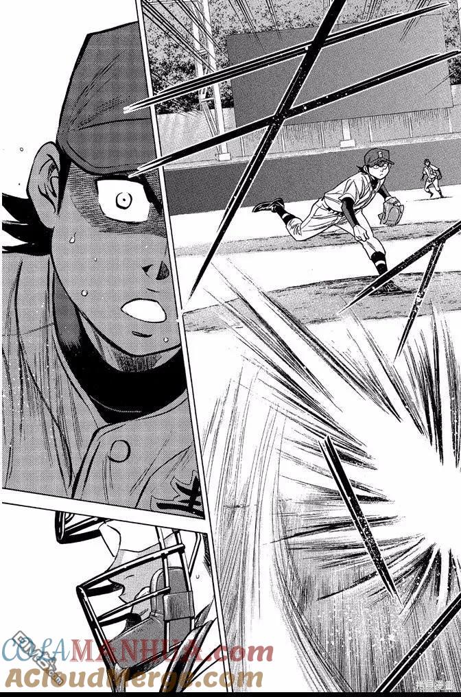 钻石王牌 - 第43卷 - 第121张图