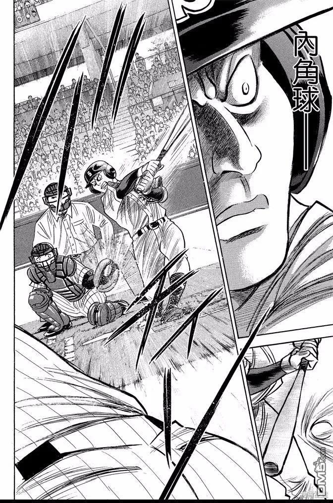 钻石王牌 - 第43卷 - 第60张图