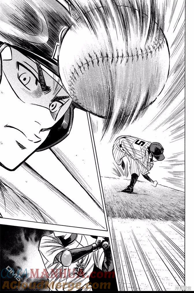 钻石王牌 - 第43卷 - 第53张图