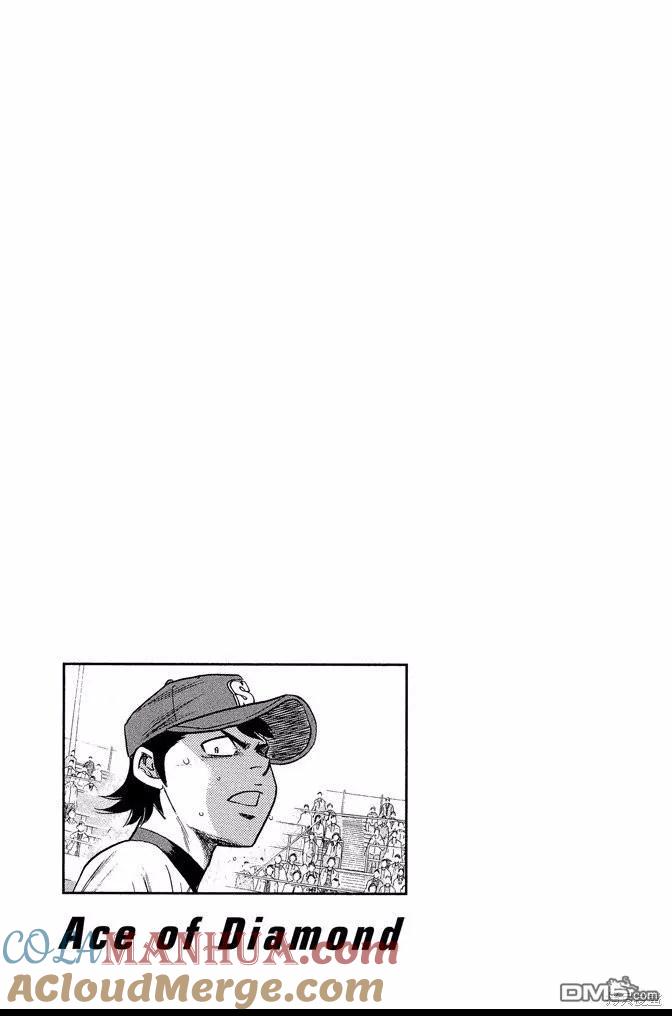 钻石王牌 - 第43卷 - 第145张图