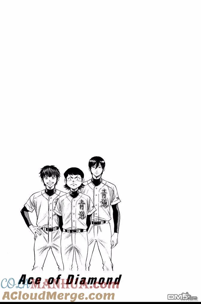 钻石王牌 - 第43卷 - 第105张图