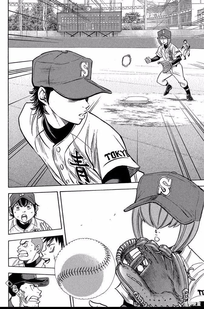 钻石王牌 - 第43卷 - 第150张图