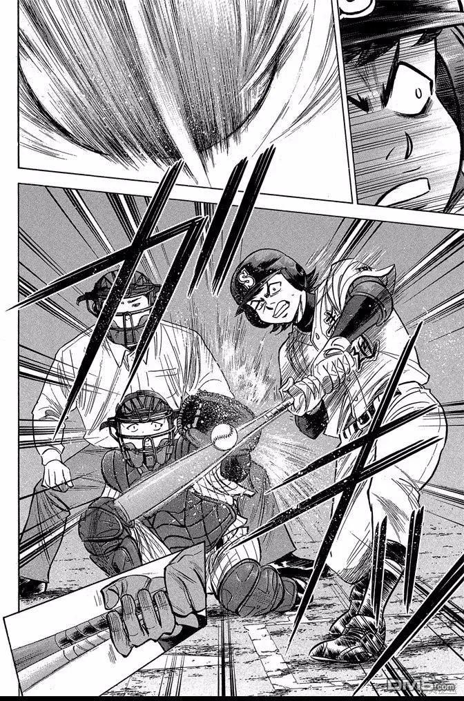 钻石王牌 - 第43卷 - 第92张图