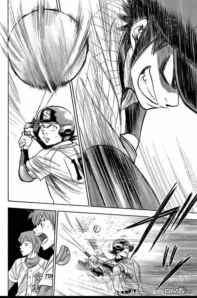 钻石王牌 - 第43卷 - 第82张图