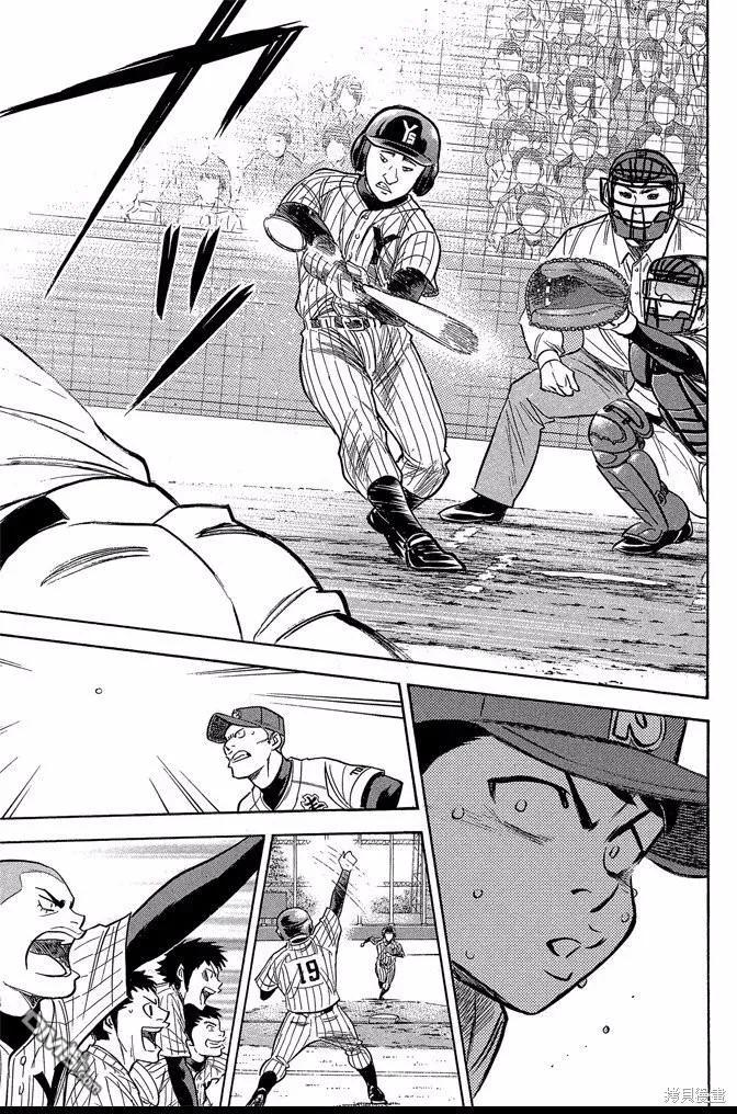 钻石王牌 - 第43卷 - 第163张图