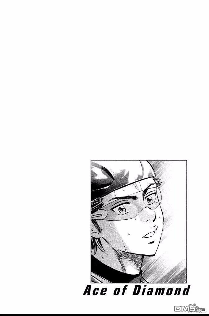 钻石王牌 - 第44卷 - 第144张图